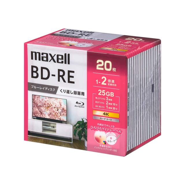 【ブルーレイディスク】 maxell(マクセル) BD-RE データ＆デジタルハイビジョン録画用 25GB 1-2倍速 ワイドホワイトレーベル 【240枚(20枚×12個)スリムケース】 (BEV25WPG.20S 12個セット) 【送料込み※沖縄・離島・一部地域を除く】 【KSW】_1