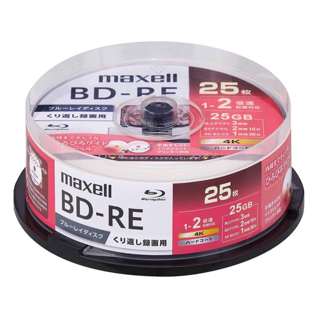 【ブルーレイディスク】 maxell(マクセル) BD-RE データ＆デジタルハイビジョン録画用 25GB 1-2倍速 ワイドホワイトレーベル 【200枚(25枚×8個)スピンドルケース】 (BEV25WPG.25SP 8個セット) 【送料込み※沖縄・離島・一部地域を除く】  【KSW】_1