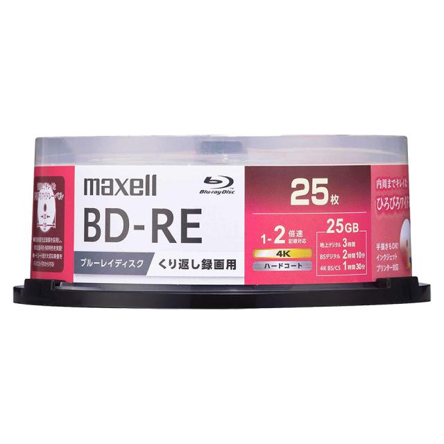 【ブルーレイディスク】 maxell(マクセル) BD-RE データ＆デジタルハイビジョン録画用 25GB 1-2倍速 ワイドホワイトレーベル 【200枚(25枚×8個)スピンドルケース】 (BEV25WPG.25SP 8個セット) 【送料込み※沖縄・離島・一部地域を除く】  【KSW】_2