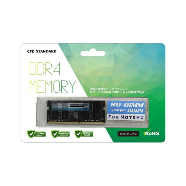 CFD ｜ シー・エフ・デー SODIMM D4N2666CS-16G[新品 /ノート用 /内蔵用 /260pin /DDR4-2666 /PC4-21300 /16GB x1]
