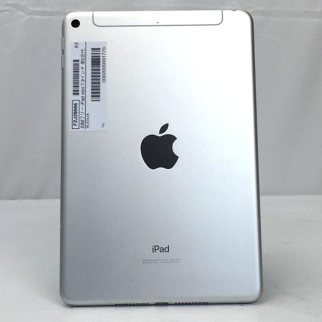 Apple | アップル SIMフリー iPad mini 7.9インチ 第5世代 Wi-Fi