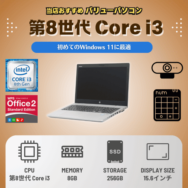 a0⭐️新品SSD 快適ノートパソコン Windows11 カメラ corei3 a0⭐️新品SSD 快適ノートパソコン Windows11 カメラ corei3
