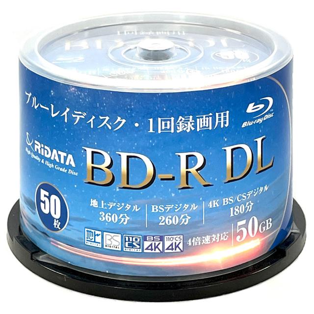 【ブルーレイディスク】 RIDATA (ライデータ) BD-R DL データ＆デジタルハイビジョン録画用 50GB 1-4倍速 ワイドホワイトレーベル 【250枚(50枚×5個)スピンドルケース】 (BR260EPW4X.50SP 5個セット) 【】 【KSW】_1