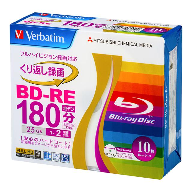 【ブルーレイディスク】 Verbatim(バーベイタム) BD-RE データ＆デジタルハイビジョン録画用 25GB 1-2倍速 ワイドホワイトレーベル 【100枚(10枚×10個)スリムケース】 (VBE130NP10V1 10個セット) 【送料込み※沖縄・離島・一部地域を除く】  【KSW】_2