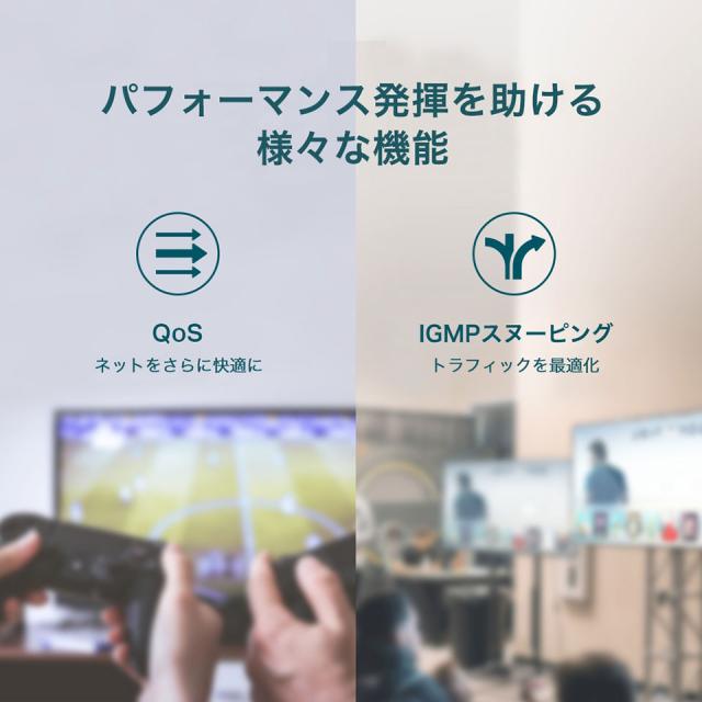 TP-LINK Gigabit 8ポート スイッチングハブ PoE対応 (TL-SG1008P)_6