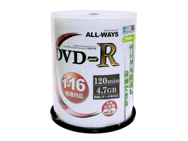 【記録メディア】 ALL-WAYS(オールウェーズ) DVD-R データ＆録画用 CPRM対応 4.7GB 1-16倍速 ワイドホワイトレーベル【1000枚(100枚×10個)スピンドルケース】 (ACPR16X100PW 10個セット) 【】  【KSW】_2
