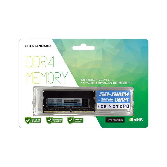 CFD ｜ シー・エフ・デー SODIMM D4N2666CS-8G[新品 /ノート用 /内蔵用 /260pin /DDR4-2666 /PC4-21300 /8GB x1]