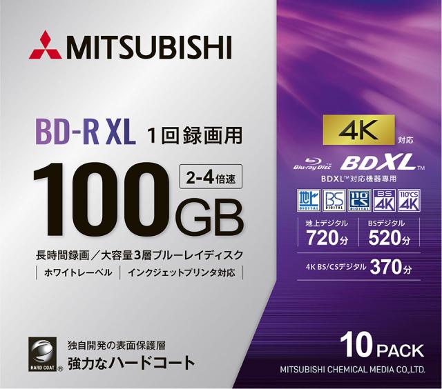 【ブルーレイディスク】 Verbatim(バーベイタム) BD-R XL データ＆デジタルハイビジョン録画用 100GB 2-4倍速 ワイドホワイトレーベル 【20枚(10枚×2個)スリムケース】 (VBR520YP10D4 2個セット) 【】 【KSW】_1