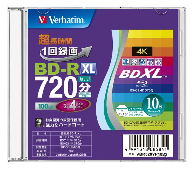 【ブルーレイディスク】 Verbatim(バーベイタム) BD-R XL データ＆デジタルハイビジョン録画用 100GB 2-4倍速 ワイドホワイトレーベル 【20枚(10枚×2個)スリムケース】 (VBR520YP10V2 2個セット) 【】 【KSW】_2