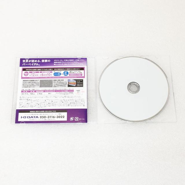 【ブルーレイディスク】 Verbatim(バーベイタム) BD-R XL データ＆デジタルハイビジョン録画用 100GB 2-4倍速 ワイドホワイトレーベル 【20枚(10枚×2個)スリムケース】 (VBR520YP10V2 2個セット) 【】 【KSW】_4