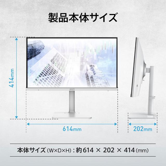 【お取り寄せ】MSI (MODERN-MD272UPSW) 27インチ 4K スマートモニター (3840 x 2160 /HDMI2.0b /Displayport1.4a /USB Type-C)