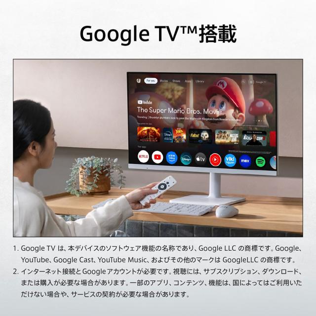 【お取り寄せ】MSI (MODERN-MD272UPSW) 27インチ 4K スマートモニター (3840 x 2160 /HDMI2.0b /Displayport1.4a /USB Type-C)