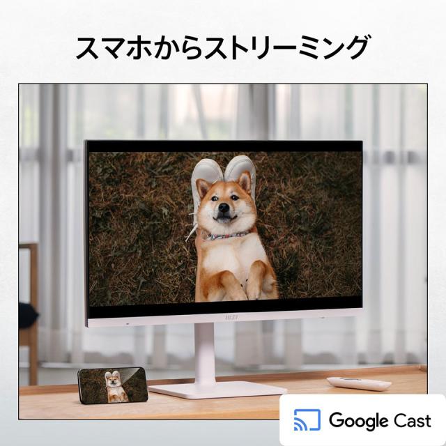 【お取り寄せ】MSI (MODERN-MD272UPSW) 27インチ 4K スマートモニター (3840 x 2160 /HDMI2.0b /Displayport1.4a /USB Type-C)