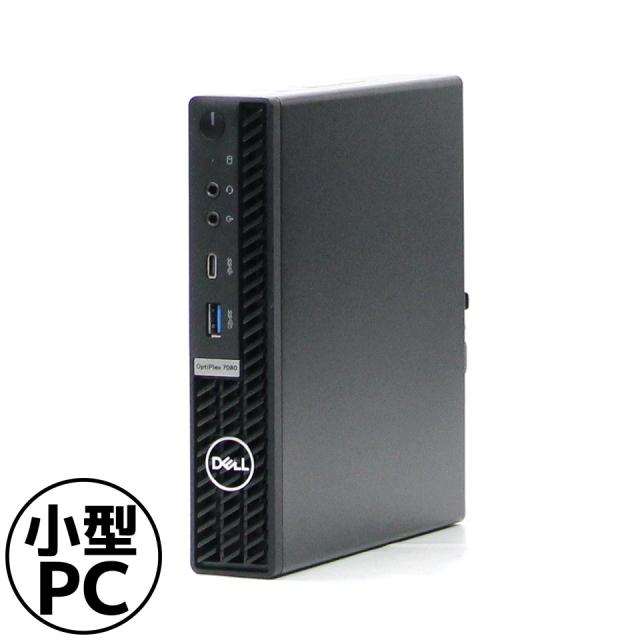 【中古】DELL OptiPlex 7080 Micro デスクトップパソコン /Windows11 Pro /Core i5 10500T /メモリ 16GB /M.2 256GB