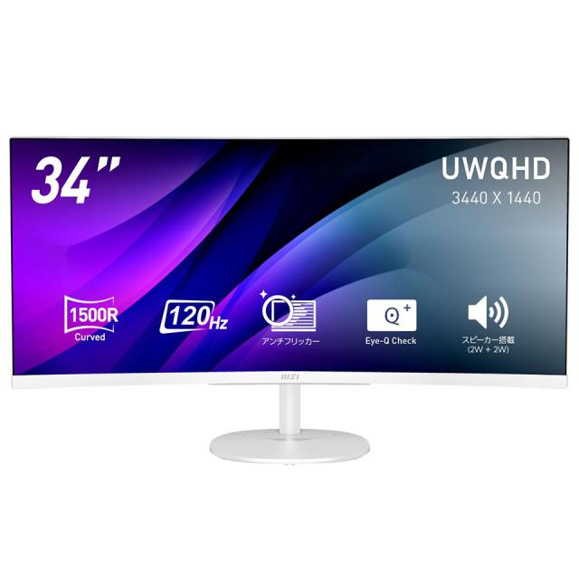 【お取り寄せ】MSI [PRO-MP341CQW-E12]34インチ 120Hz UWQHDウルトラワイドモニター [3440 x 1440 (120Hz) /HDMI2.0b /Displayport1.4a]