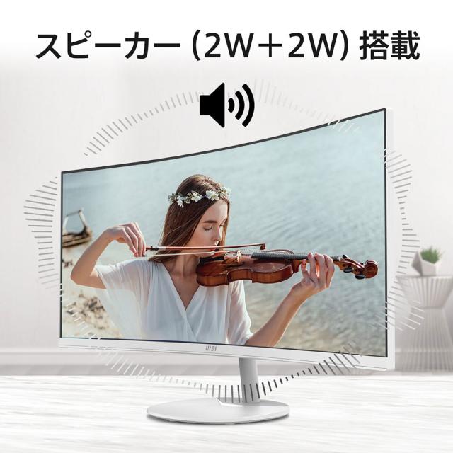 【お取り寄せ】MSI [PRO-MP341CQW-E12]34インチ 120Hz UWQHDウルトラワイドモニター [3440 x 1440 (120Hz) /HDMI2.0b /Displayport1.4a]_5