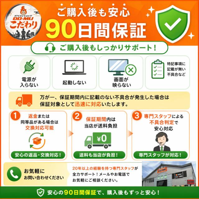 【中古】dynabook BJ65/FS 万覚え帳マイコン /Windows11 Pro /Core i3 10110U /記憶装置 8GB /M.2 256GB /15.6in  1366 x 768