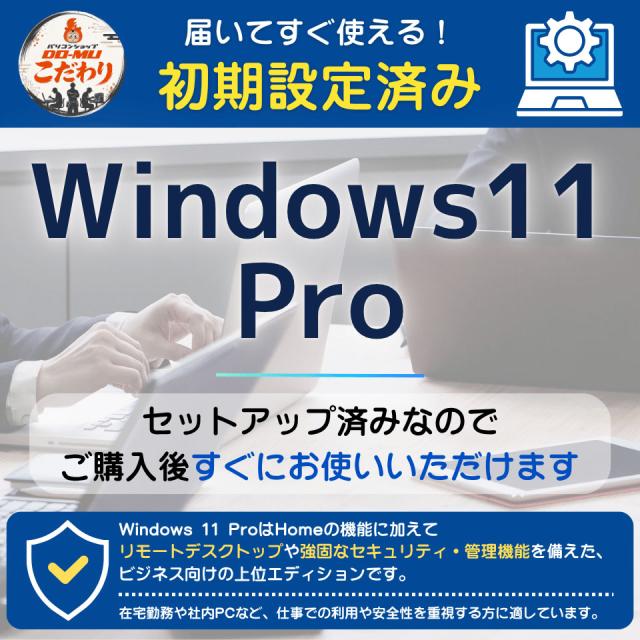 【中古】dynabook BJ65/FS 万覚え帳マイコン /Windows11 Pro /Core i3 10110U /記憶装置 8GB /M.2 256GB /15.6in  1366 x 768