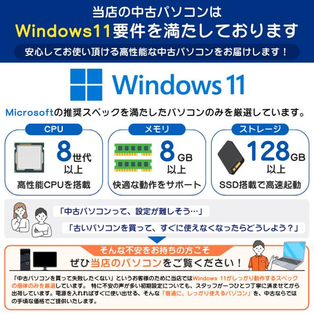 【中古】dynabook BJ65/FS 万覚え帳マイコン /Windows11 Pro /Core i3 10110U /記憶装置 8GB /M.2 256GB /15.6in  1366 x 768