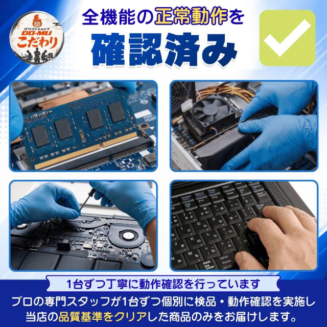【中古】dynabook BJ65/FS 万覚え帳マイコン /Windows11 Pro /Core i3 10110U /記憶装置 8GB /M.2 256GB /15.6in  1366 x 768