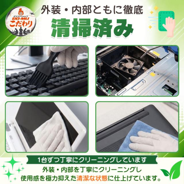 【中古】dynabook BJ65/FS 万覚え帳マイコン /Windows11 Pro /Core i3 10110U /記憶装置 8GB /M.2 256GB /15.6in  1366 x 768