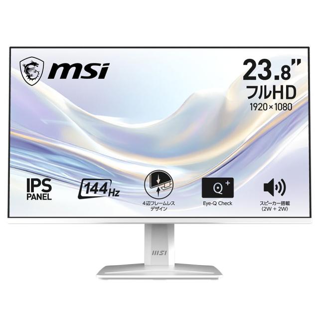 【お取り寄せ】MSI [PRO-MP243W-E14] 23.8インチ 144Hz FHD IPS モニター [1920 x 1080 (144Hz) /HDMI1.4b /Displayport1.2a]