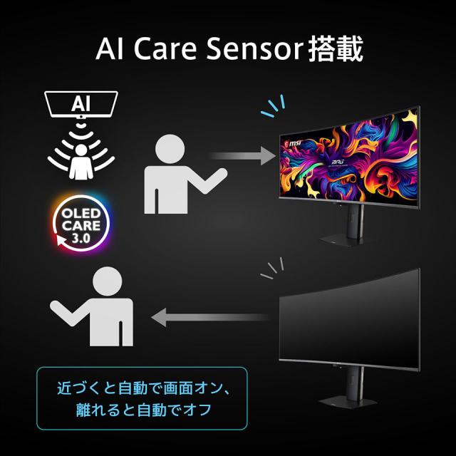 【お取り寄せ】MSI [MPG 341CQR QD-OLED X36] 34インチ 360Hz ウルトラワイドUWQHD QD-OLED ゲーミングモニター [3440 x 1440 (360Hz) /HDMI2.1 /Displayport2.1a /USB Type-C]_6