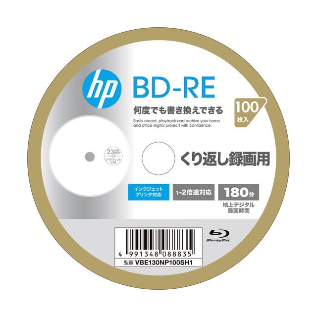 【ブルーレイディスク】 HP(ヒューレットパッカード) BD-RE データ＆デジタルハイビジョン録画用 25GB 1-2倍速 ワイドホワイトレーベル 【200枚(100枚×2個)スピンドルケース】 (VBE130NP100SH1 2個セット) 【送料込み※沖縄・離島を除く】  【KSW】_2