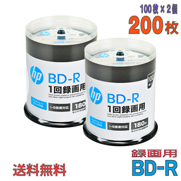 (まとめ) RiDATA 録画用BD-R DL260分 1-6倍速 ホワイトワイドプリンタブル 5mmスリムケース BD-R260PW 6X.5P SC A1パック(5枚) 〔×5セット〕 まとめ) RiDATA 録画用BD-R DL260分 1-6倍速 ホワイトワイド