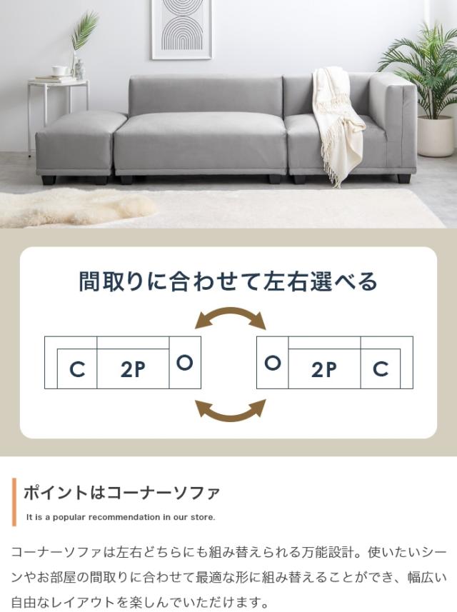 ☆安心の保証付☆2人掛けカウチソファ コーナーソファ