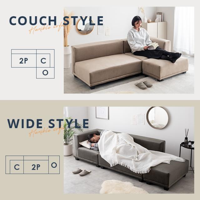 ☆メーカー保証付☆ 2人掛けカウチソファ コーナーソファ オットマン 3