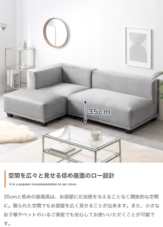 【送料無料】【3点セット】2人掛けカウチソファ コーナー ベロア素材 オットマン 楽天市場】＼SS期間P10倍&各種クーポン配布／カウチソファ