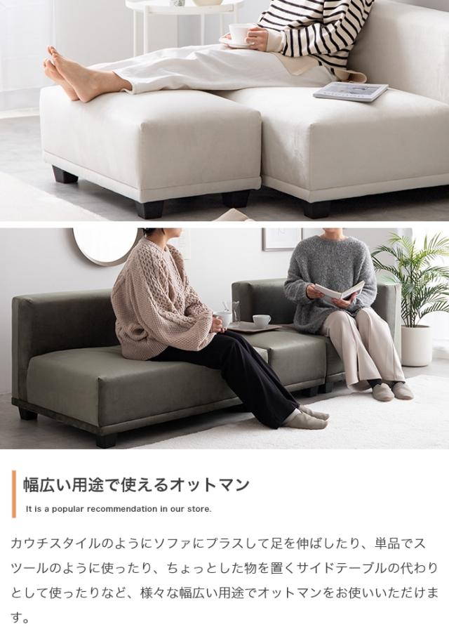 ☆安心の保証付☆2人掛けカウチソファ コーナーソファ