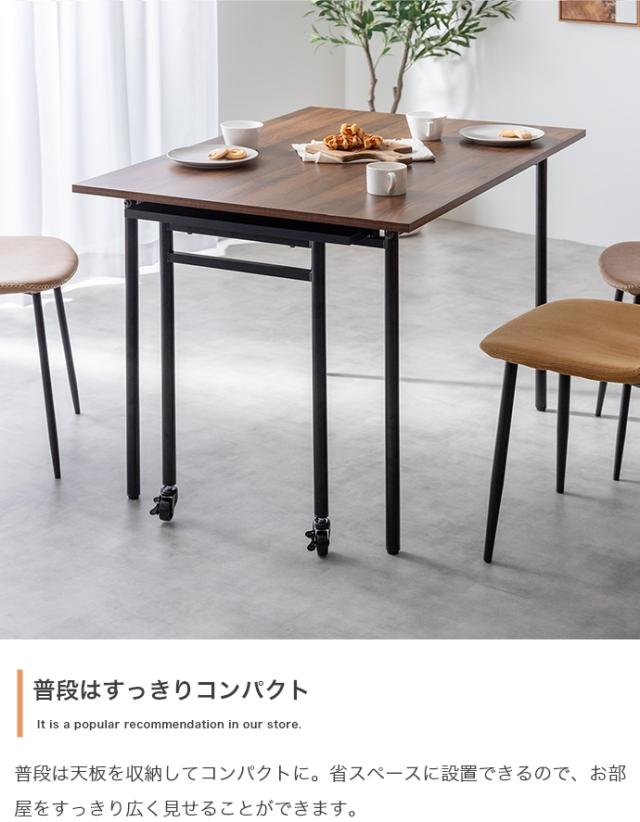 ★国内メーカー保証付★ ダイニングテーブル 長方形 幅110〜194cm テーブル 単品 伸縮スライド式 ストッパー付きキャスター メーカー直送 送料無料_3