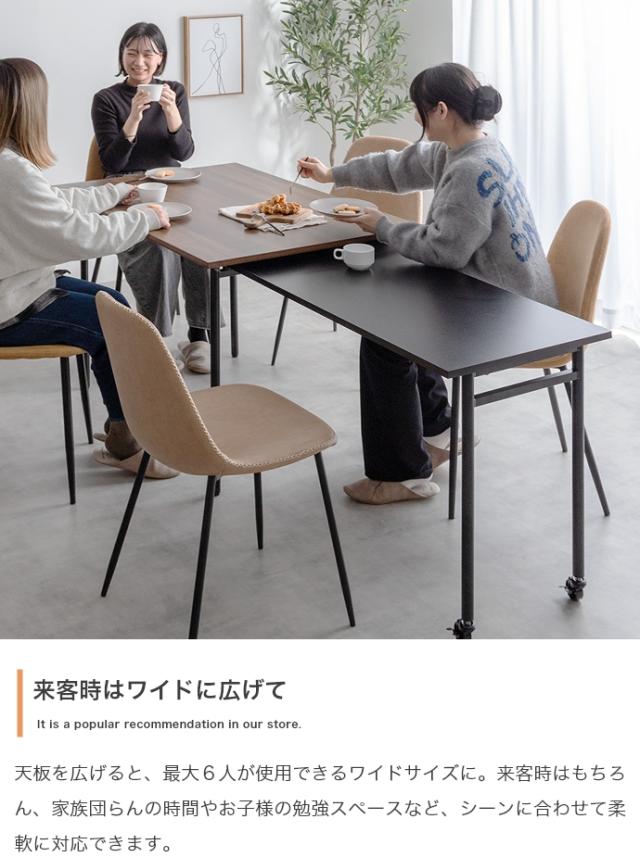 ★国内メーカー保証付★ ダイニングテーブル 長方形 幅110〜194cm テーブル 単品 伸縮スライド式 ストッパー付きキャスター メーカー直送 送料無料_5