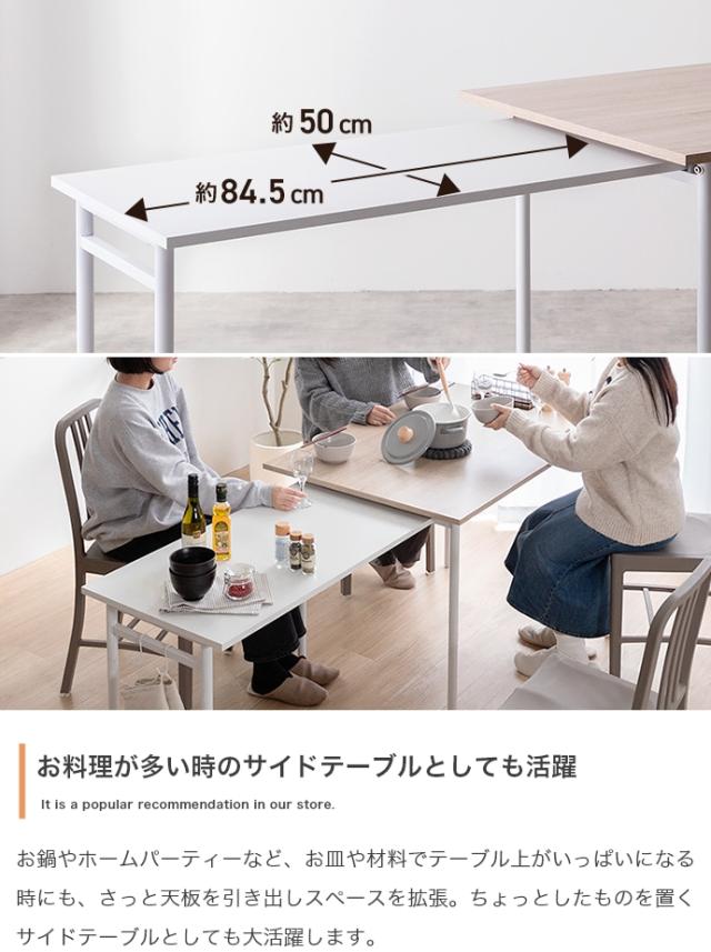 ★国内メーカー保証付★ ダイニングテーブル 長方形 幅110〜194cm テーブル 単品 伸縮スライド式 ストッパー付きキャスター メーカー直送 送料無料_6