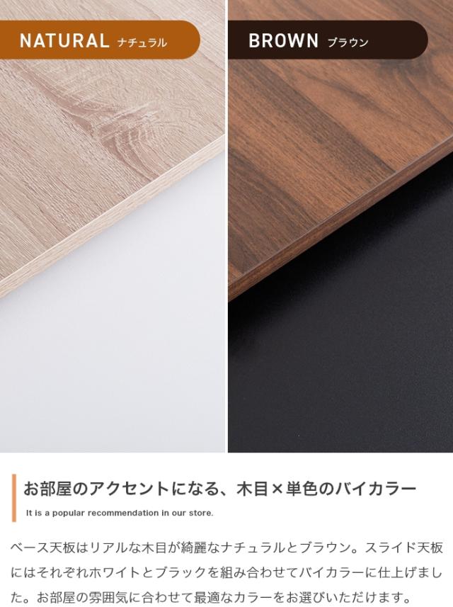 ★国内メーカー保証付★ ダイニングテーブル 長方形 幅110〜194cm テーブル 単品 伸縮スライド式 ストッパー付きキャスター メーカー直送 送料無料_9