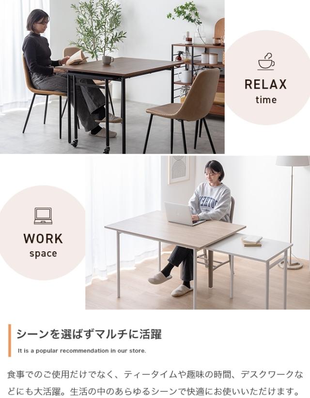 ★国内メーカー保証付★ ダイニングテーブル 長方形 幅110〜194cm テーブル 単品 伸縮スライド式 ストッパー付きキャスター メーカー直送 送料無料_10