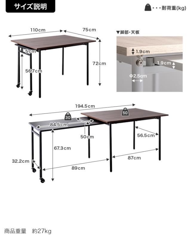 ★国内メーカー保証付★ ダイニングテーブル 長方形 幅110〜194cm テーブル 単品 伸縮スライド式 ストッパー付きキャスター メーカー直送 送料無料_15