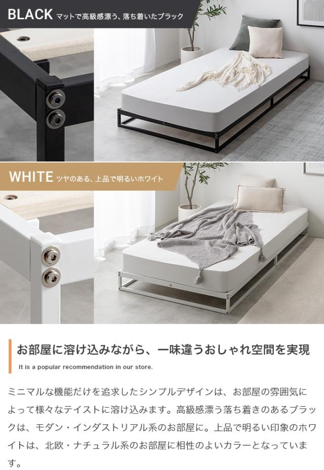 ★国内メーカー保証付★ パイプすのこベッド（シングル） ボンネルコイルマットレス ロータイプ 通気性 年中快適 らくらく搬入 メーカー直送 送料無料
