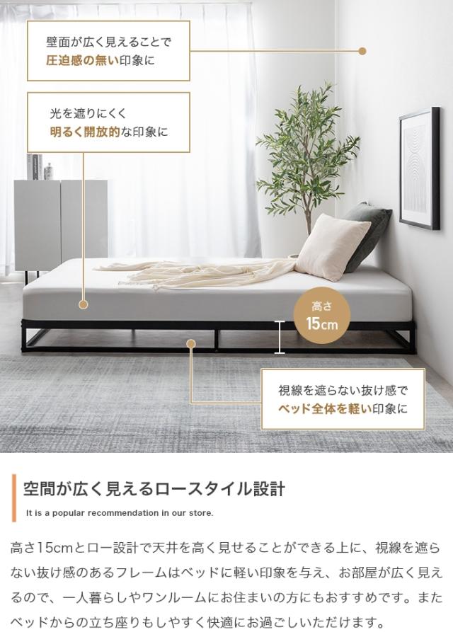 ★国内メーカー保証付★ パイプすのこベッド（シングル） ボンネルコイルマットレス ロータイプ 通気性 年中快適 らくらく搬入 メーカー直送 送料無料