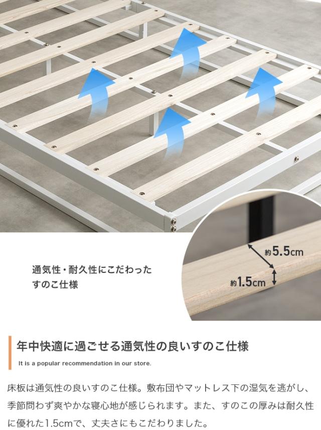 ★国内メーカー保証付★ パイプすのこベッド（シングル） ボンネルコイルマットレス ロータイプ 通気性 年中快適 らくらく搬入 メーカー直送 送料無料
