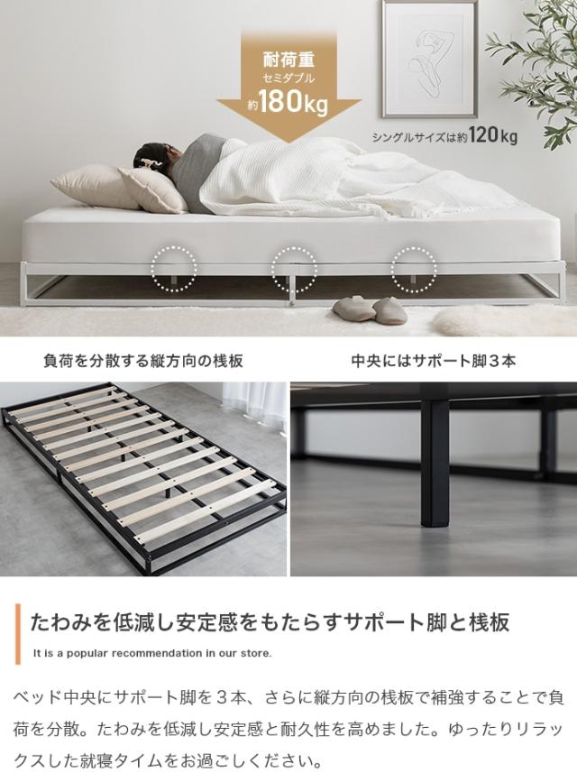★国内メーカー保証付★ パイプすのこベッド（シングル） ボンネルコイルマットレス ロータイプ 通気性 年中快適 らくらく搬入 メーカー直送 送料無料