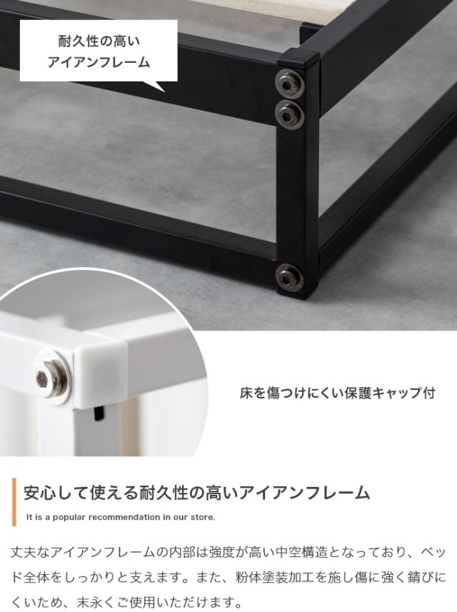 ★国内メーカー保証付★ パイプすのこベッド（シングル） ボンネルコイルマットレス ロータイプ 通気性 年中快適 らくらく搬入 メーカー直送 送料無料