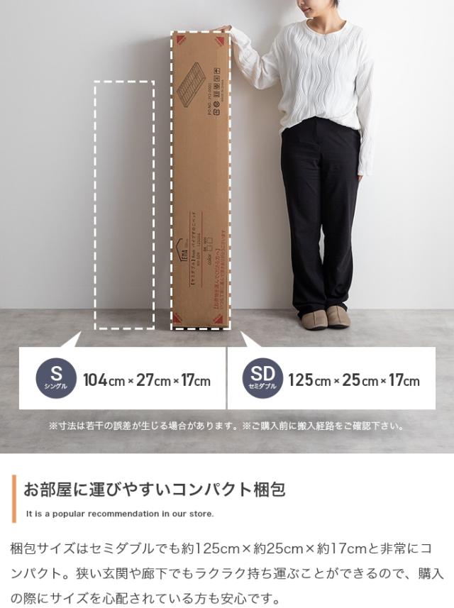 ★国内メーカー保証付★ パイプすのこベッド（シングル） ボンネルコイルマットレス ロータイプ 通気性 年中快適 らくらく搬入 メーカー直送 送料無料