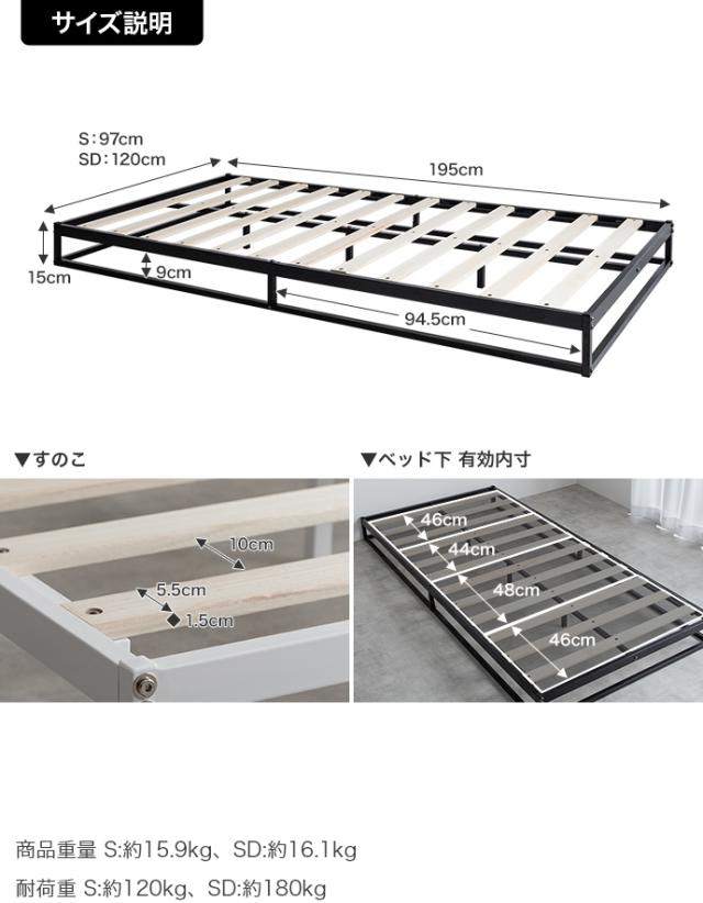 ★国内メーカー保証付★ パイプすのこベッド（シングル） ボンネルコイルマットレス ロータイプ 通気性 年中快適 らくらく搬入 メーカー直送 送料無料