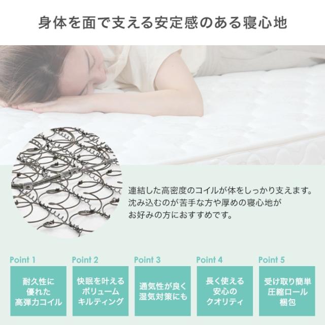 ★国内メーカー保証付★ パイプすのこベッド（シングル） ボンネルコイルマットレス ロータイプ 通気性 年中快適 らくらく搬入 メーカー直送 送料無料