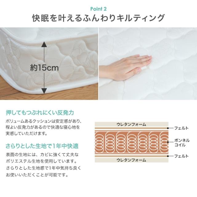 ★国内メーカー保証付★ パイプすのこベッド（シングル） ボンネルコイルマットレス ロータイプ 通気性 年中快適 らくらく搬入 メーカー直送 送料無料