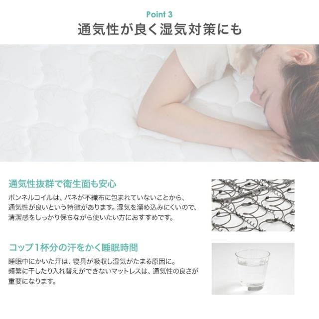 ★国内メーカー保証付★ パイプすのこベッド（シングル） ボンネルコイルマットレス ロータイプ 通気性 年中快適 らくらく搬入 メーカー直送 送料無料
