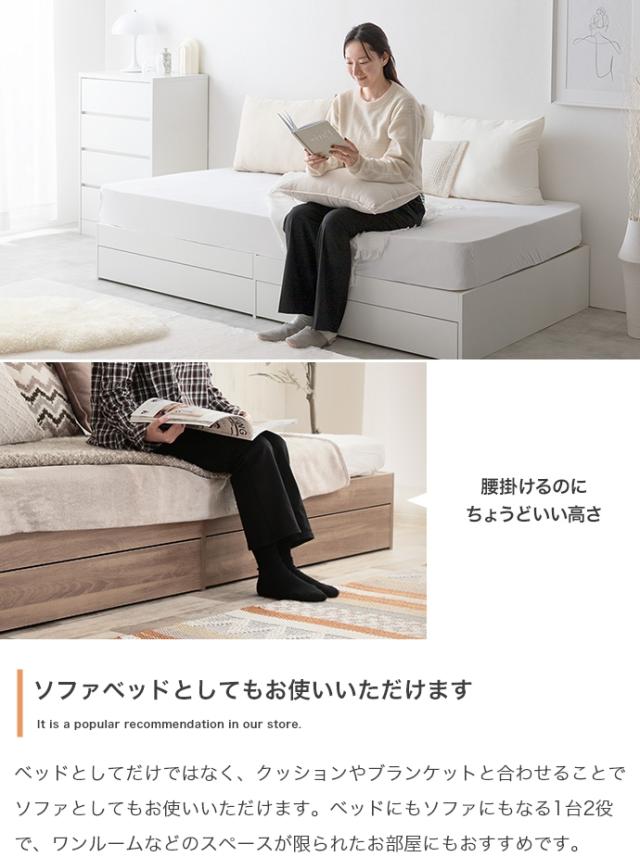 ★国内メーカー保証付★ 収納付きベッド（セミシングル） ベッドフレームのみ コンパクト 省スペース ワンルーム ソファベッド メーカー直送 送料無料_4